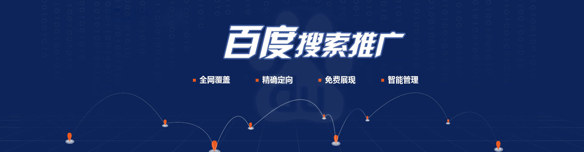 耿马百度充值高返点